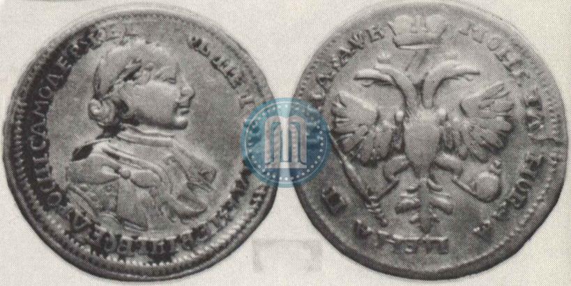 Picture Poltina 1720 year  "Portrait in armour"