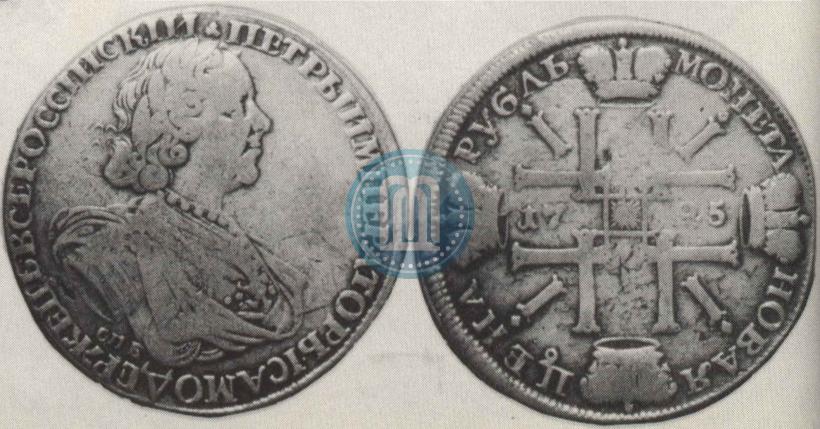 Фото 1 рубль 1725 года СПБ "Солнечный в латах"