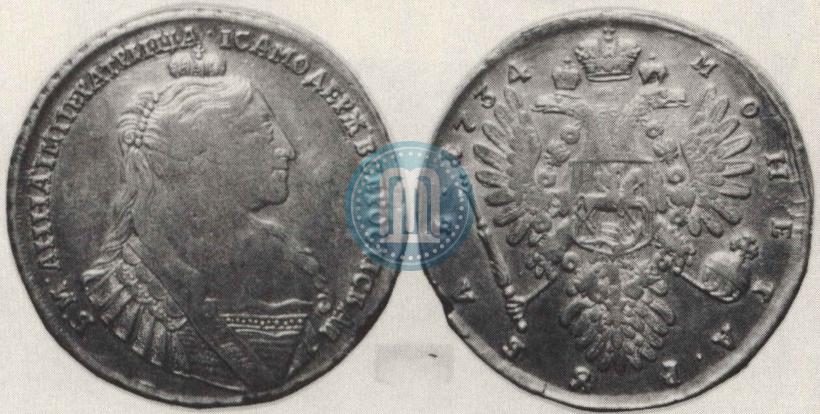 Picture 1 rouble 1734 year  "Type of 1735"