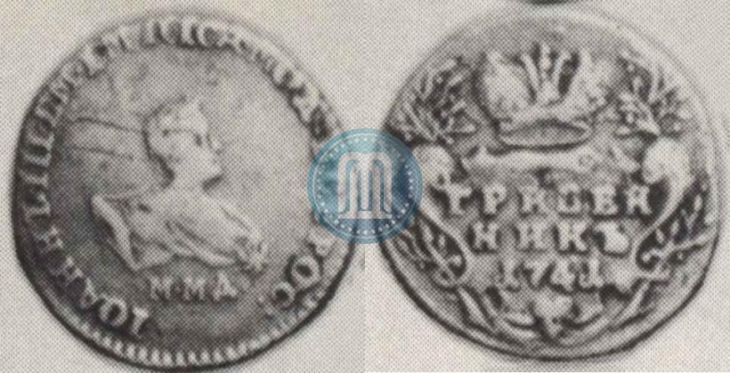 Picture Grivennik 1741 year ММД 