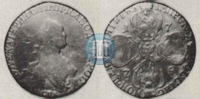 Picture 5 roubles 1775 year СПБ 