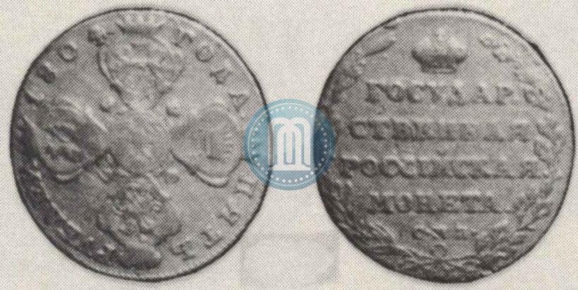Picture 5 roubles 1804 year СПБ-ХЛ 