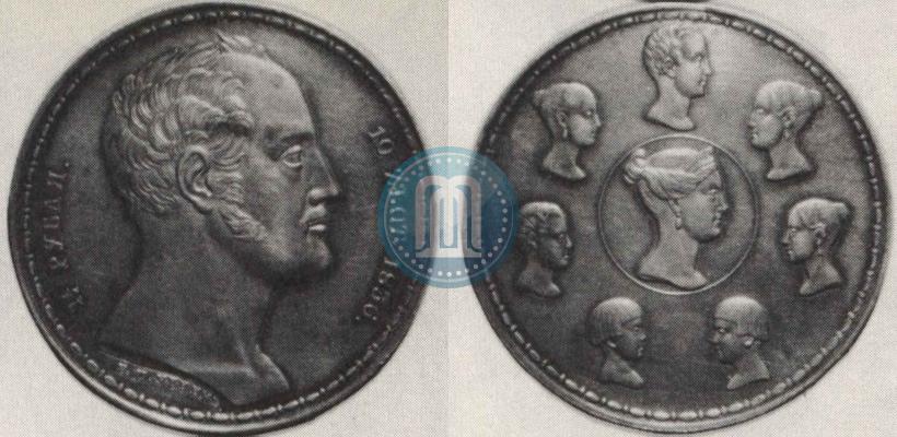 Фото 1,5 рубля - 10 злотых 1836 года Р.П. УТКИНЪ "Семейный"