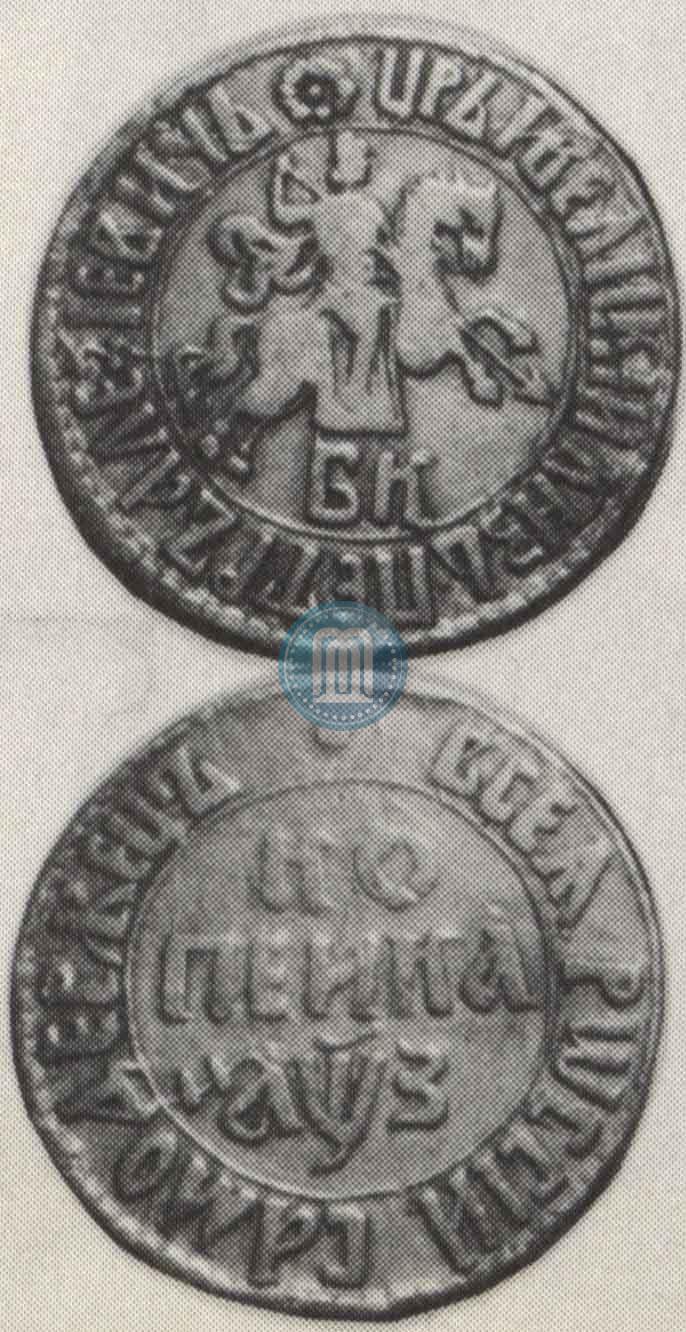 Picture 1 kopeck 1707 year БК 