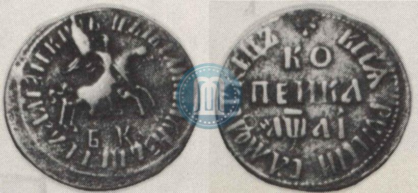 Picture 1 kopeck 1711 year БК 