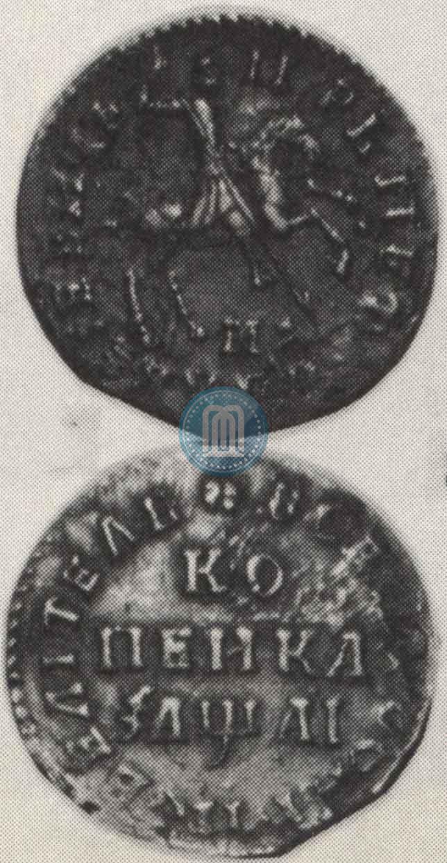 Picture 1 kopeck 1711 year МД 