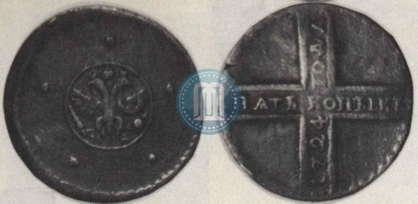 Фото 5 копеек 1724 года МД 