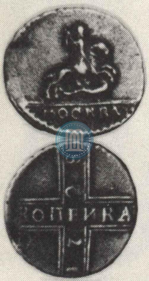 Фото 1 копейка 1728 года МОСКВА 
