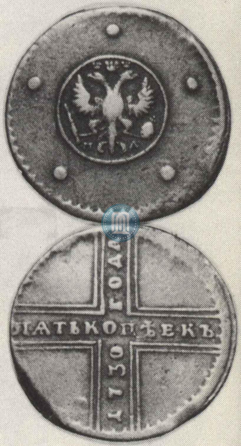 Фото 5 копеек 1730 года МД 