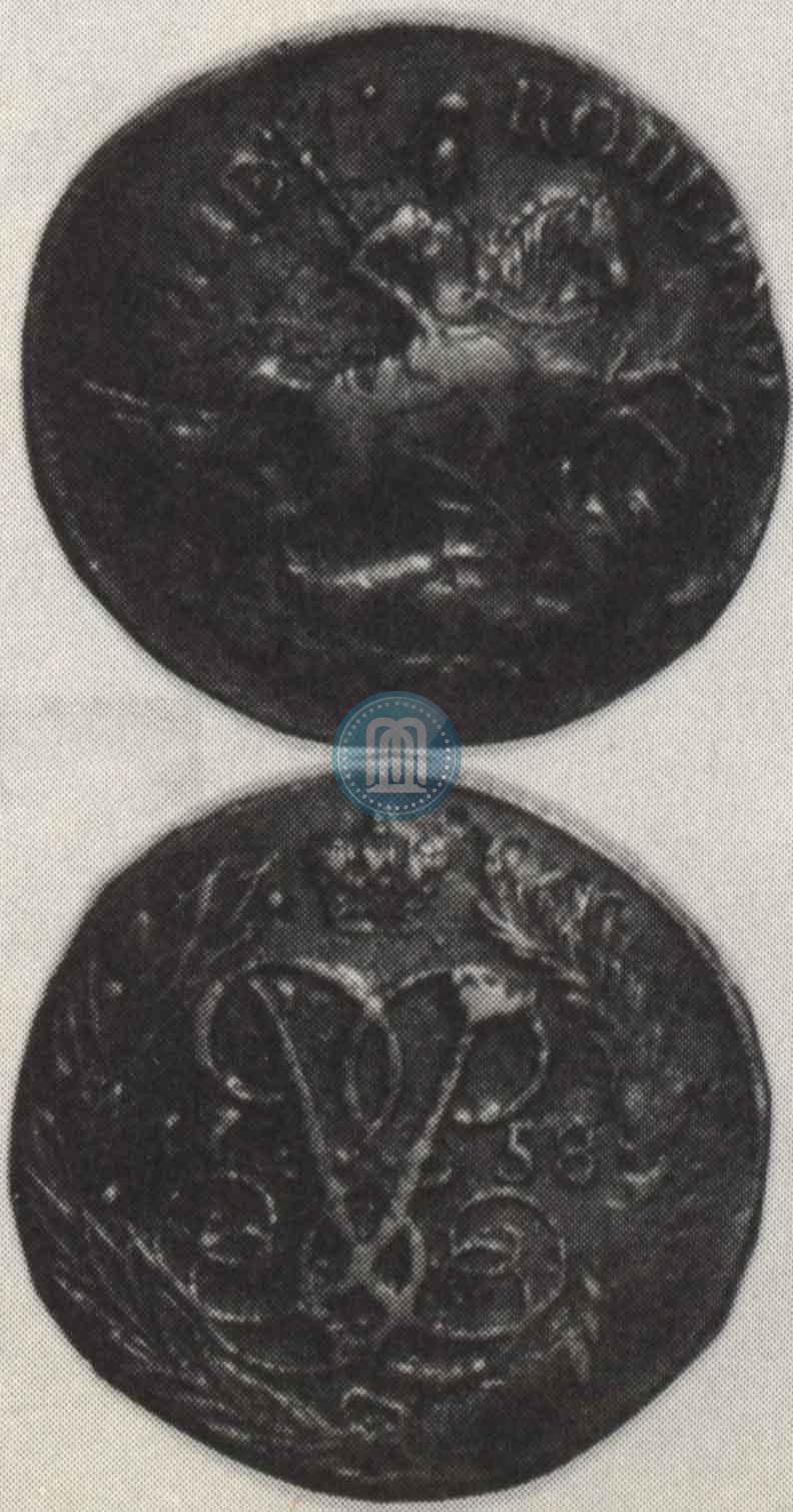 Picture 2 kopecks 1758 year  "Nominal above St. George"