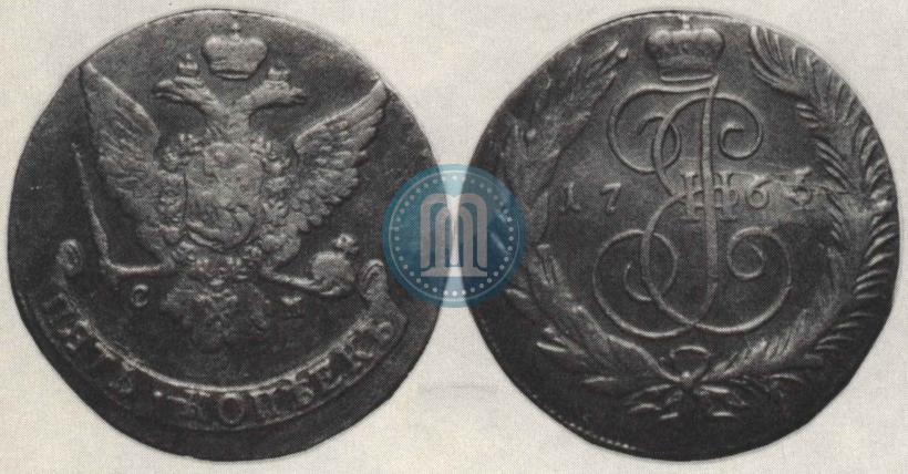 Фото 5 копеек 1765 года СМ 