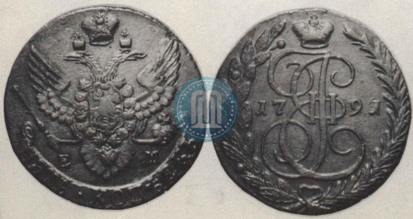 Фото 5 копеек 1791 года ЕМ 