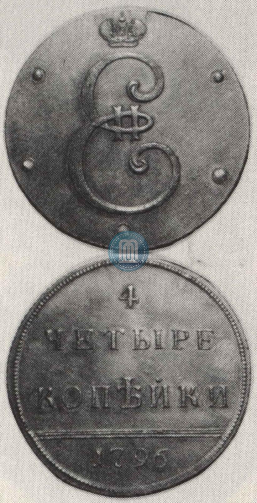 Picture 4 kopecks 1796 year  