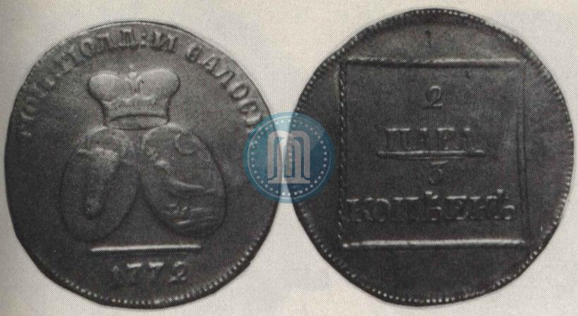 Фото 2 пара - 3 копейки 1772 года  