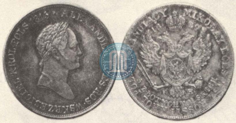 Фото 5 злотых 1829 года FH 