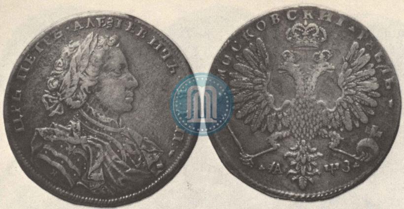 Фото 1 рубль 1707 года Н "Портрет работы Г. Гаупта"