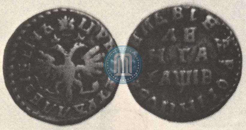 Фото Денга 1712 года  