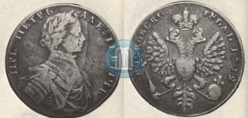 Фото 1 рубль 1712 года  "Портрет работы С. Гуэна"