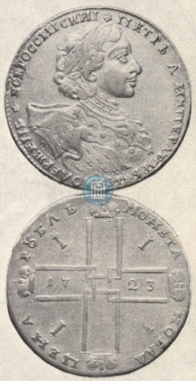 Picture 1 rouble 1723 year OK "Portrait with ermine mantle"
