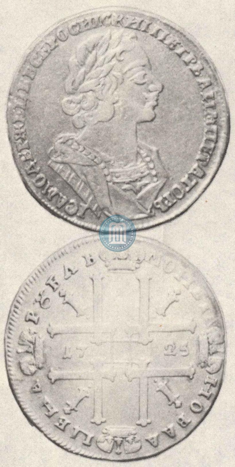 Picture 1 rouble 1725 year  "Portrait in ancient armour"