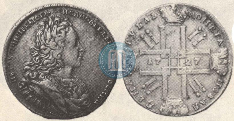 Picture 1 rouble 1727 year  "Moscow type"