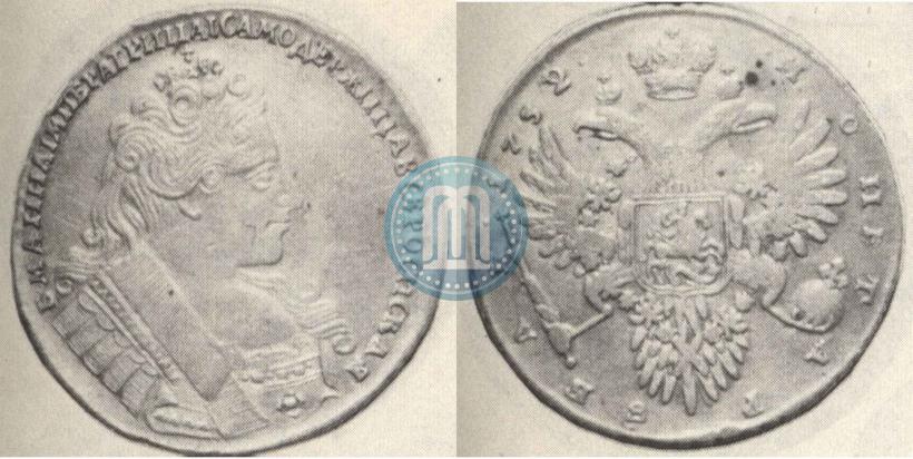 Picture 1 rouble 1732 year  