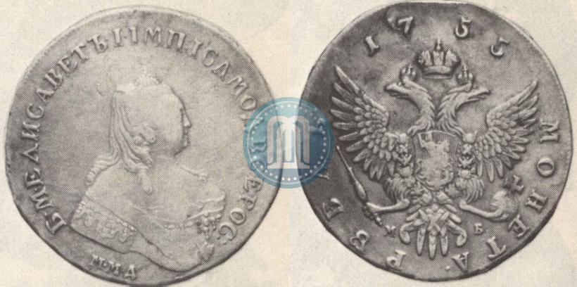 Picture 1 rouble 1755 year ММД-МБ 