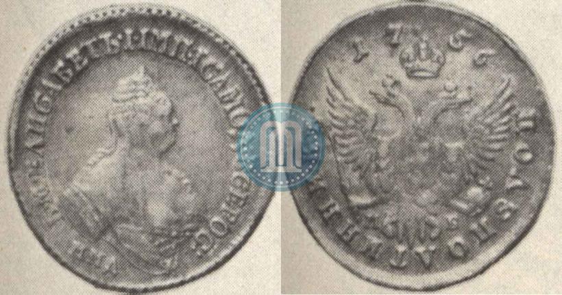 Picture Polupoltinnik 1756 year ММД-МБ 