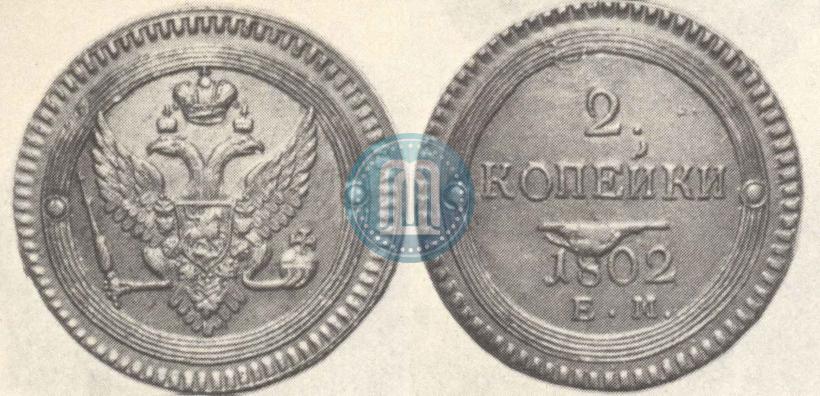 Picture 2 kopecks 1802 year ЕМ 