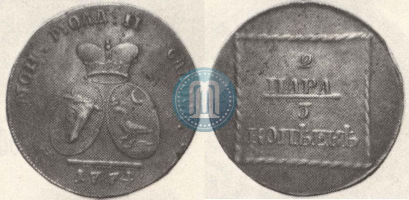 Фото 2 пара - 3 копейки 1774 года  