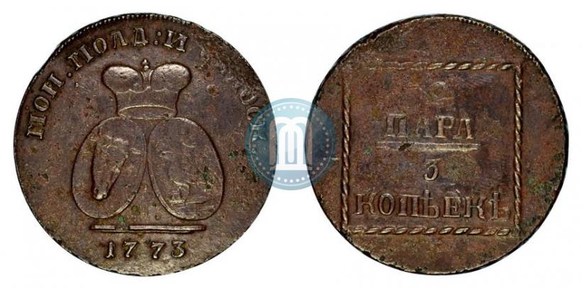 Фото 2 пара - 3 копейки 1773 года  