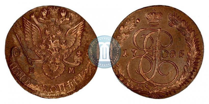 Фото 5 копеек 1785 года ЕМ 