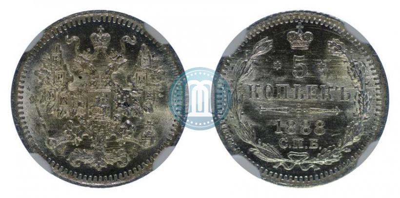 Фото 5 копеек 1888 года СПБ-АГ 