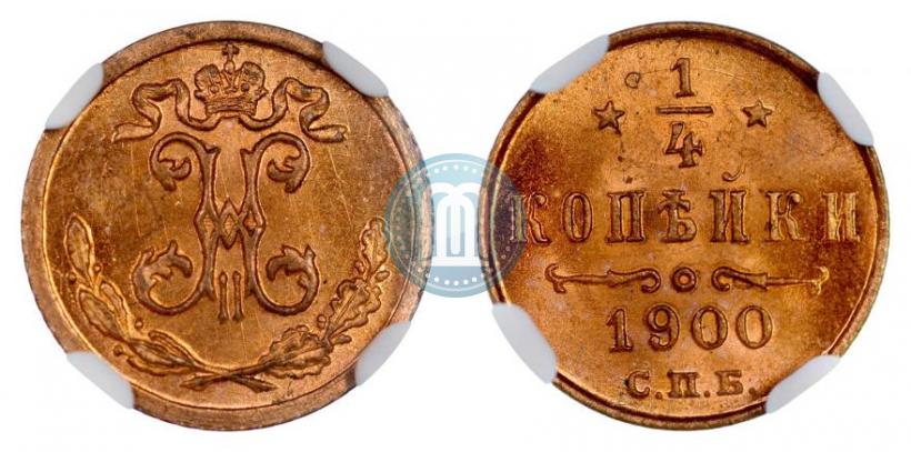 Picture 1/4 kopeck 1900 year СПБ 