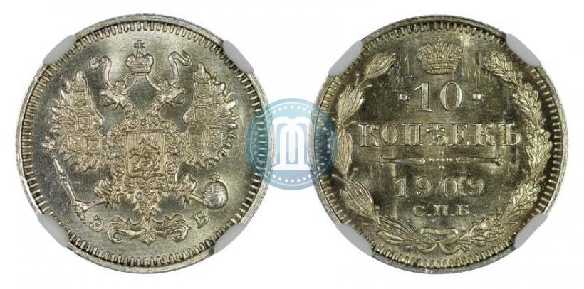 Фото 10 копеек 1909 года СПБ-ЭБ 