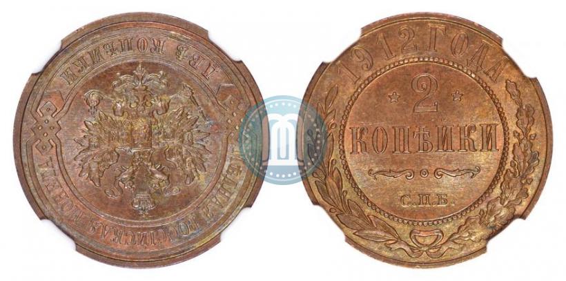 Picture 2 kopecks 1912 year СПБ 