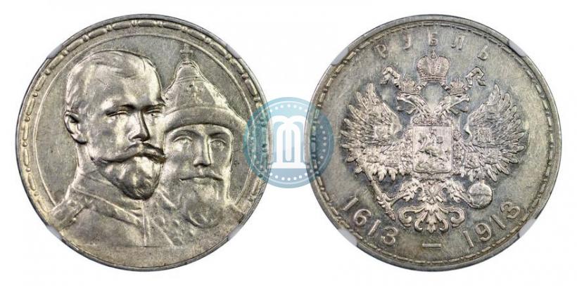 Picture 1 rouble 1913 year (ВС) "In commemoration of tercentenary of Romanov's dynasty"