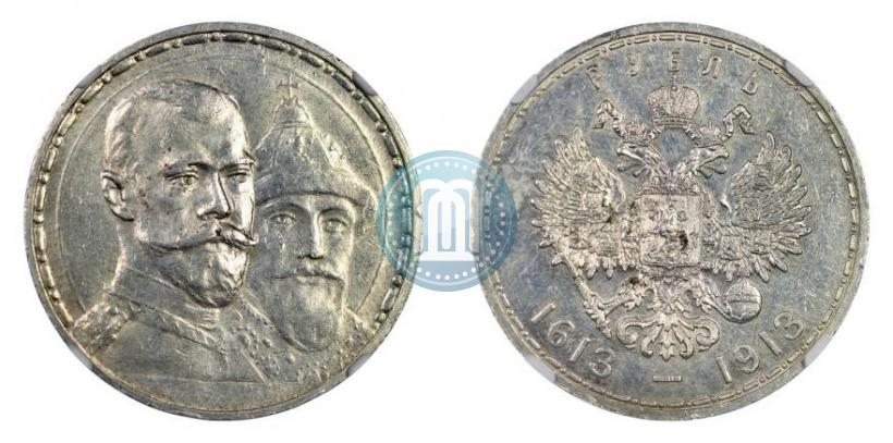 Picture 1 rouble 1913 year (ВС) "In commemoration of tercentenary of Romanov's dynasty"