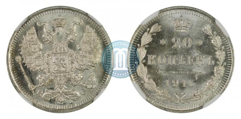 Фото 20 копеек 1915 года ВС 