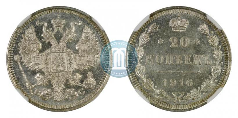 Picture 20 kopecks 1916 year ВС 