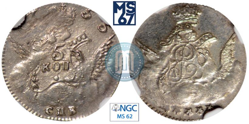 Фото 5 копеек 1755 года СПБ 
