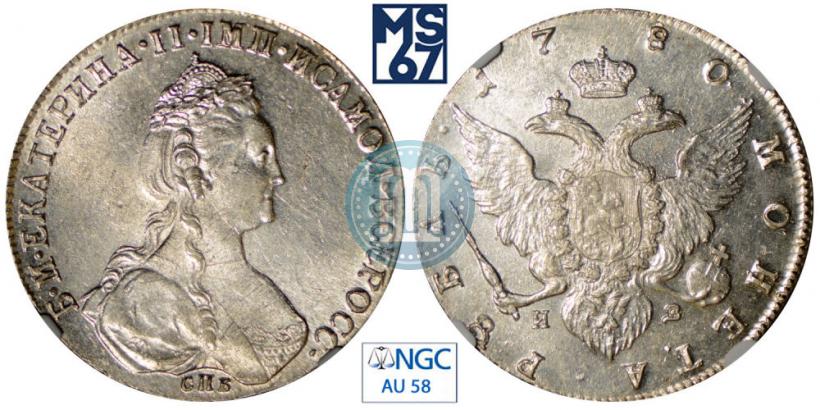 Picture 1 rouble 1780 year СПБ-ИЗ 