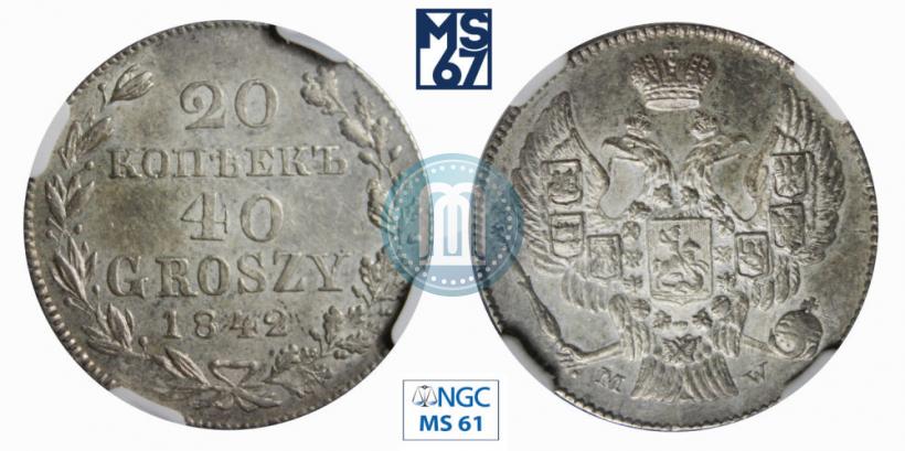 Picture 20 kopecks - 40 groszy 1842 year MW 