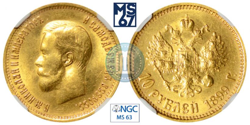 Picture 10 roubles 1899 year (ФЗ) 