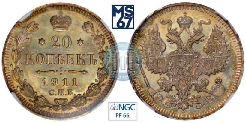 Picture 20 kopecks 1911 year СПБ-ЭБ 