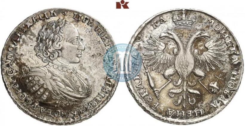 Фото 1 рубль 1721 года  "Портрет в наплечниках"
