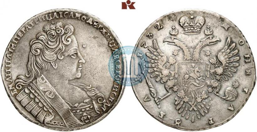 Фото 1 рубль 1732 года  