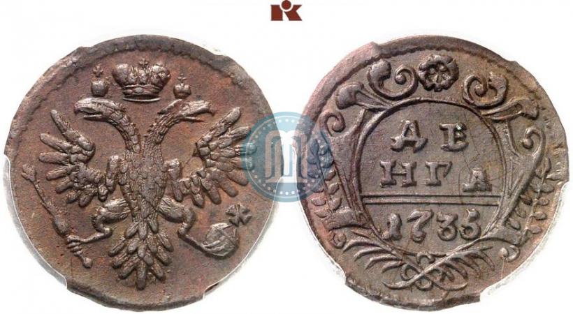 Фото Денга 1735 года  