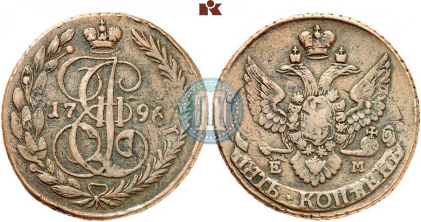Фото 5 копеек 1796 года ЕМ "Павловский перечекан"