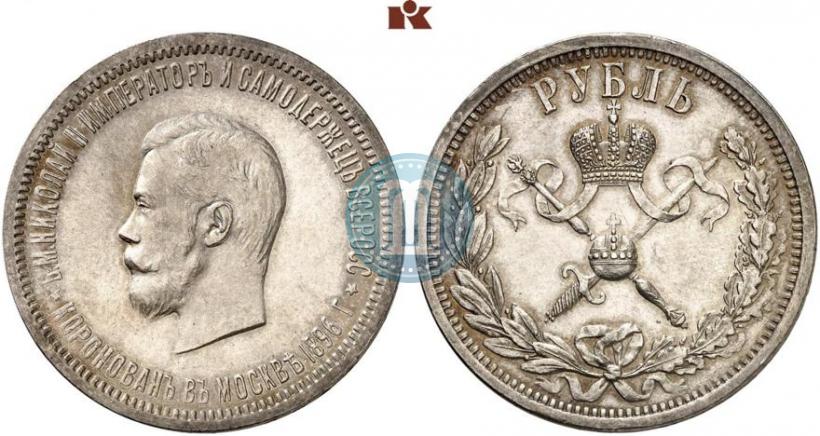 Picture 1 rouble 1896 year (АГ) "On the coronation of the Emperor Nicholas II"